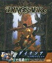 【中古】Windows98/Me/200/XP CDソフト DINOSAUR〜リザレクション〜 (CD-ROM版)