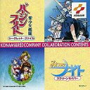 【中古】Windows95 CDソフト KONAMI & RED COMPANY COLLABORATION CONTENTS -みつめてナイト スクリーンセイバー + 聖少女艦隊バージンフリート シークレット・ファイル-