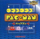 【中古】Win95/98ソフト パックマン Ultra2000シリーズ