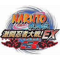 【中古】Wiiソフト NARUTO-ナルト- 疾風伝 激闘忍者大戦!EX3【画】