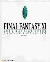 yÁzU{ PS2 FINAL FANTASY XI GAE}X^[YKCh Ver.050512