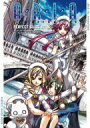 【エントリーでポイント10倍!(1月お買い物マラソン限定)】【中古】アニメムック ARIA The ANIMATION PERFECT GUIDE BOOK (CD付き)【タイムセール】【中古】afb