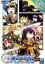 【中古】同人GAME DVDソフト RAGNAROK BATTLE OFFLINE / フランスパン