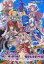 【中古】同人GAME CDソフト トラブル☆ウィッチーズ Episode 1 〜アマルガムの娘たち〜 / Studio SiestA