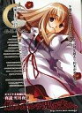【中古】同人GAME CDソフト 真説 雪月夜話 〜焔ヲ連レテ鬼ガ来ル〜 / Doll’s
