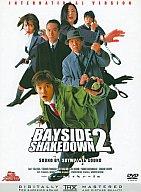 【中古】邦画DVD 踊る大捜査線 BAYSIDE SHAKEDOWN 2[初回生産限定盤]【画】