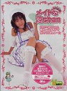 【中古】アイドルDVD しほの涼/メイドな涼chan