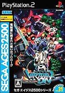 【中古】PS2ソフト 電脳戦機バーチャロン SEGA AGES2500シリーズ vol.31【10P17Aug12】【画】【送料無料】【smtb-u】