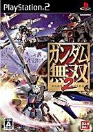 【中古】PS2ソフト ガンダム無双2[通常版]【画】