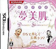 【中古】ニンテンドーDSソフト 佐伯チズ式 夢美肌 〜DreamSkincare〜【画】