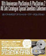   U{ t^t)10th Anniversary PlayStationPlayStation2 S\tgJ^O XyVZ[uf[^RNV   afb