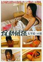 【中古】アイドルDVD 友里恵/援助個撮 友里恵16歳