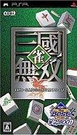 【中古】PSPソフト 雀・三國無双 [KOEI The Best]【マラソン201207_趣味】【マラソン1207P10】【画】　