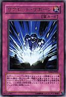 【中古】遊戯王/ウルトラレア/PSP遊戯王5D’STAGFORCE4特典 TF04-JP003 ： リグレット・リボーン【マラソン1207P10】【画】