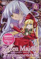 【中古】アニメDVD ローゼンメイデン・トロイメン