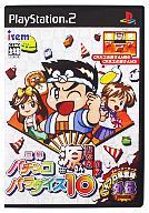 【中古】PS2ソフト 三洋パチンコパラダイス10 源さんおかえりっ!【画】