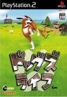 【中古】PS2ソフト ドッグズライフ【10P17Aug12】【画】　