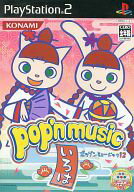 【中古】PS2ソフト pop’n music 12 いろは【画】