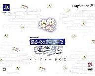 【中古】PS2ソフト 遙かなる時空の中で 夢浮橋 Special [トレジャーBOX]【10P17Aug12】【画】【送料無料】【smtb-u】