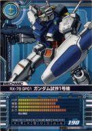 šۥ५ɥӥ0083 ME-D048 RX-78 GP01 1浡ڲ