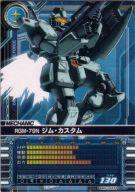 šۥ५ɥӥ0083 ME-D055RGM-79N ࡦڲ