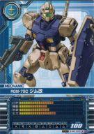 šۥ५ɥӥ0083 ME-D053RGM-79C ڲ