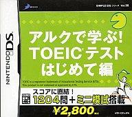 ڿʡۥ˥ƥɥDSե 륯ǿȤˤĤ!TOEICƥ Ϥ SIMPLE DS ꡼ Vol.36