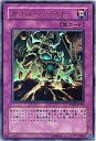 yÁzVY/VYfGX^[YGX - TAG FORCE 2 GX04-JP003FJIXEo[Xgyz