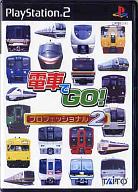 【中古】PS2ソフト 電車でGO! プロフェッショナル2【画】