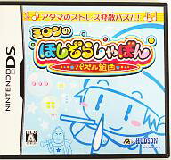 ڿʡۥ˥ƥɥDSե ߥΤۤ餷ܤ ѥȶ