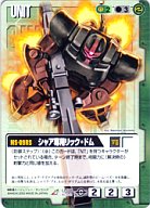 šۥ०BB2 U-80㥢ѥåɥڲ