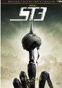 【中古】洋画DVD スターシップ・トゥルーパーズ3 デラックスコレクターズエディション