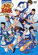 【中古】その他DVD ミュージカルテニスの王子様 Dream Live 1st...:surugaya-a-too:10099192
