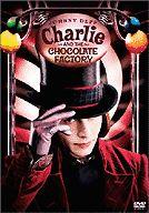 【中古】洋画DVD チャーリーとチョコレート工場(’05米)【画】