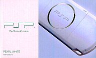 【中古】PSPハード PSP本体(PSP-3000PW・パール・ホワイト)【画】