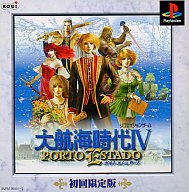 【中古】PSソフト 大航海時代IV PORTO ESTADO[初回版]【画】