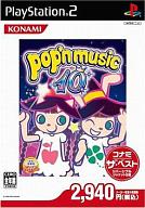 【中古】PS2ソフト ポップンミュージック10(ベスト版)【マラソン1207P10】【画】