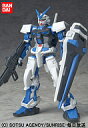 【中古】フィギュア MS IN ACTION!! ガンダムアストレイ ブルーフレーム 「機動戦士ガンダムSEED ASTRAY」