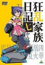【中古】アニメDVD 狂乱家族日記 七かんめ