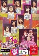 【中古】邦楽DVD W・Berryz工房/Wスタンバイ!ダブルユーand