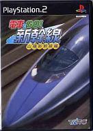 【中古】PS2ソフト 電車でGO!新幹線 山陽新幹線編【マラソン1207P10】【画】