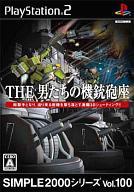 【新品】PS2ソフト THE 男たちの機銃砲座 SIMPLE2000シリーズ Vol.100【画】