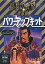 【中古】Win95 CDソフト 信長の野望 将星録 パワーアップキット