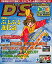 【中古】Windows95/98 CDソフト Disc Station Vol.21