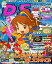【中古】Windows95/98 CDソフト DiSC Station Vol.27 2000年 夏号