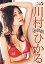 【新品】アイドルDVD 川村ひかる/夢供養