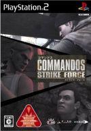 【中古】PS2ソフト COMMANDOS STRIKE FORCE【画】