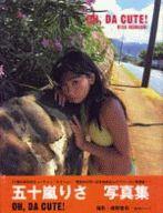 【中古】女性アイドル写真集 五十嵐りさ写真集 OH.DA GUTE!