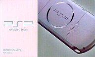 【中古】PSPハード PSP本体(PSP-3000MS・ミスティック・シルバー)【画】