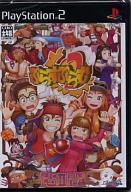 【中古】PS2ソフト ぷらすぷらむ2【画】